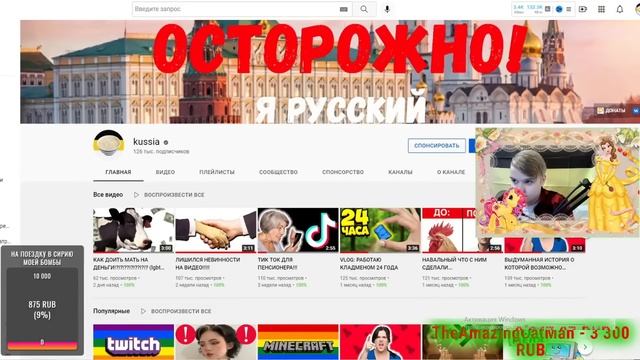 Kussia позвонил на телефон доверия смотреть онлайн