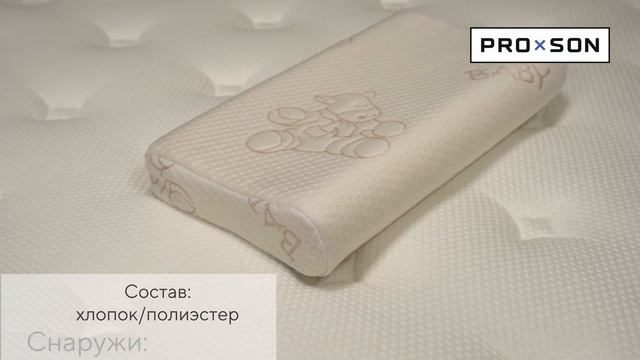 Детская Подушка Малыш смотреть онлайн