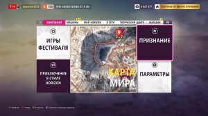 Как бесплатно получить самую дорогую машину в Forza Horizon 5