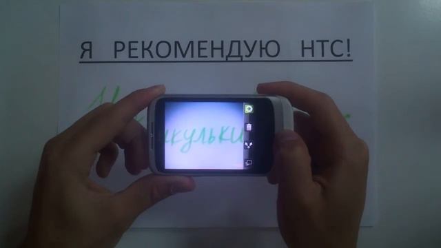 Режим камеры смотреть онлайн