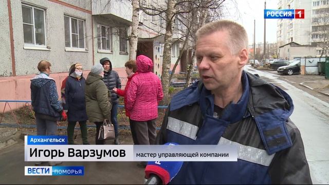 В Архангельске жильцам на улице Дачной нечем дышать смотреть онлайн