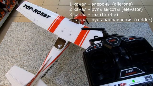 Радиоуправляемая Cessna 400 и предполетная подготовка смотреть онлайн