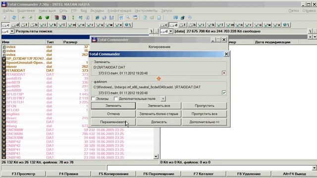 как ... найти все файлы в папке по шаблону и сохранить их в другую папку смотреть онлайн