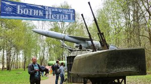 БОТИК ПЕТРА ПЕРВОГО / МУЗЕЙ УСАДЬБА / ПЕРЕСЛАВЛЬ-ЗАЛЕССКИЙ / ПУТЕШЕСТВИЕ ПО МИРУ