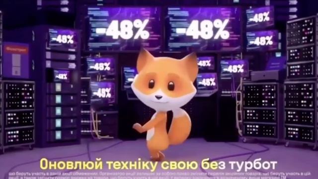 Новая реклама фокстрота мужским голосом смотреть онлайн