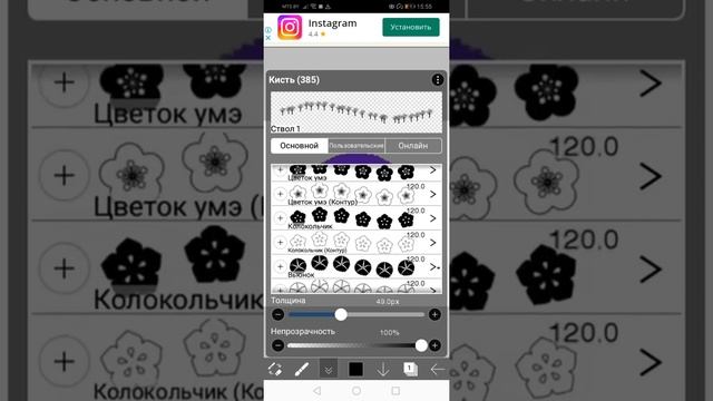 фиолетовое дерево смотреть онлайн