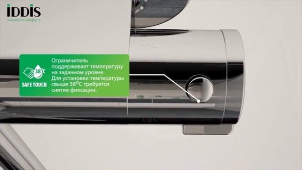 Смеситель IDDIS Thermolife