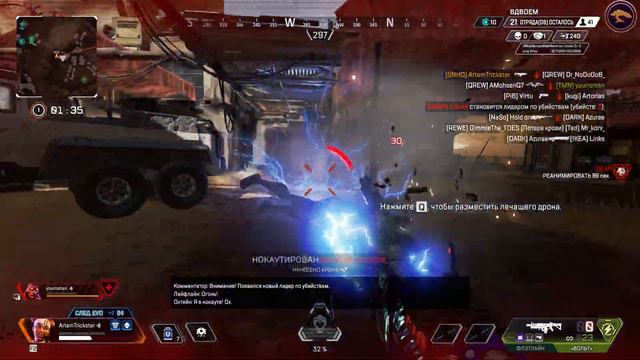 Apex Legends | Два топа | 2021 0702 смотреть онлайн