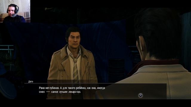 Yakuza Kiwami! Дракон и Карп! №7 ! #games #letsplay #maksraito #yakuzakiwami смотреть онлайн