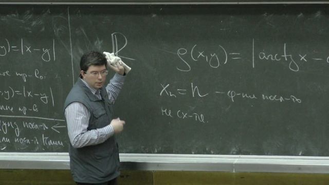 Шапошников С. В. - Математический анализ II - Сходимость, полнота, нормированные пространства смотреть онлайн
