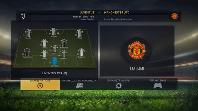 Как обновить составы на FIFA 15 смотреть онлайн