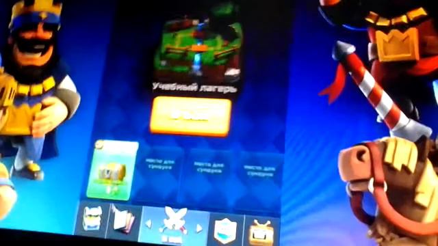 Royale говно! Clash royale смотреть онлайн