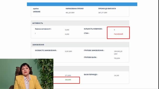 Особенности #Маркетинг-плана #ЕРСАГ от Директора Бюро 3 Светланы Рудневой смотреть онлайн
