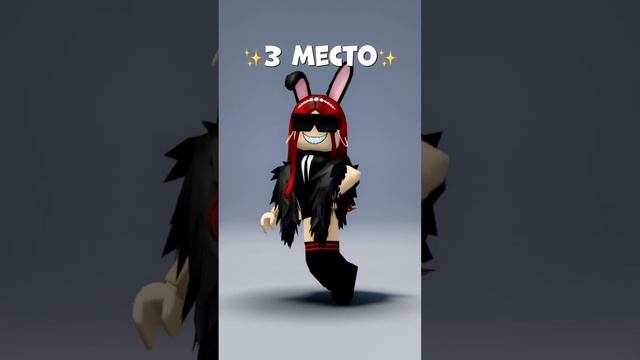 Как думаете,снять «Топ 5 королей роблокса»??? #roblox #роблокс #челлендж #медвежка #medvezhkarblx смотреть онлайн
