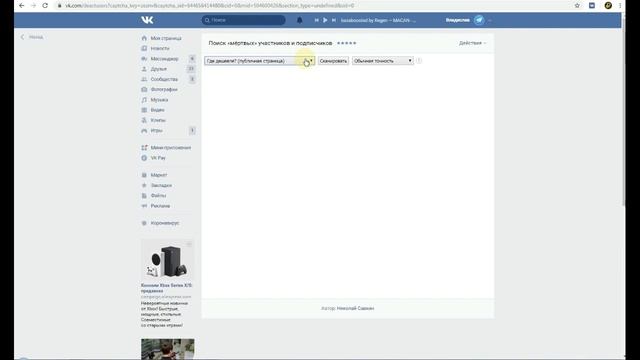 Руководство к Творческой Практике