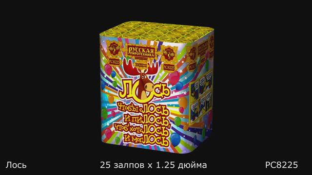 PC8225 смотреть онлайн