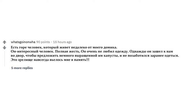 Хочу это развидеть!!! [Ask Reddit на русском] смотреть онлайн