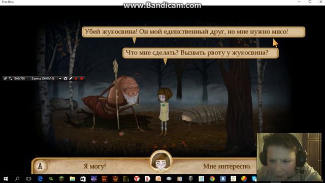 шото не так Fran Bow#6 смотреть онлайн