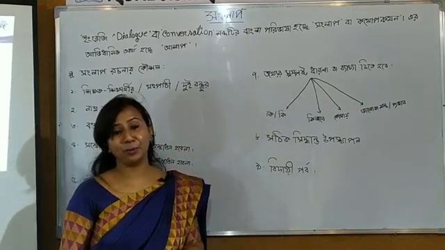 Bangla Live Class || Class: Eleven-Twelve смотреть онлайн