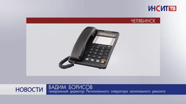 Взнос за капремонт вырос с 1 января смотреть онлайн