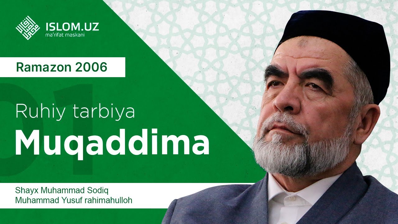 01. Muqaddima (Ramazon 2006) «Ruhiy Tarbiya» | Муқаддима (Рамазон 2006) «Руҳий тарбия»