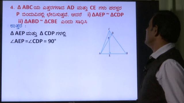 Triangles 2 смотреть онлайн