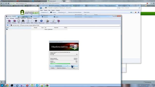 Урок по настройке xLauncher Более подробный смотреть онлайн