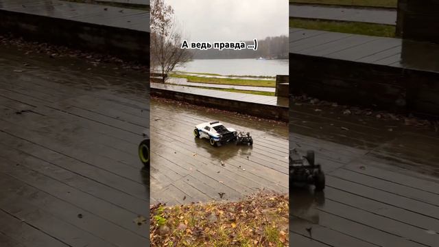 Золотые слова … багги шоркорс 1/8 1/5 на радио управлении RC модели #funny #rc #rccar #reels #hpi смотреть онлайн