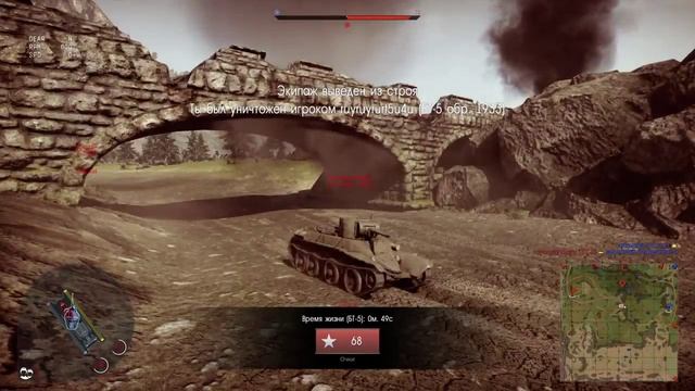 War Thunder: Игорю выбили зуб #1 смотреть онлайн