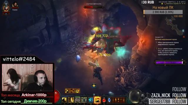 Diablo 3 МОНАХ ХАРДКОР 7Й Сезон смотреть онлайн