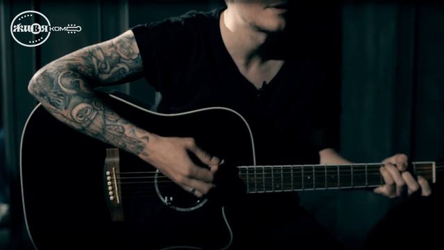 Cheshires - Острые Предметы // ЖИВЯКОМ //