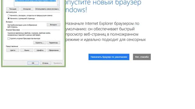 Гайд по устранению ошибок-Ошибка прокси сервера!(Что делать?!)#1 смотреть онлайн