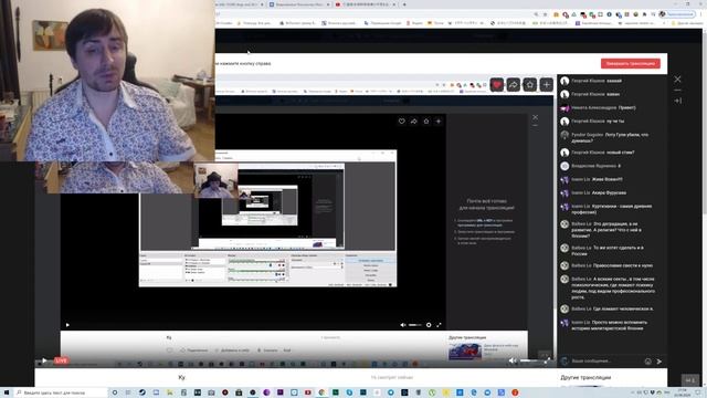 VovanJapan?Стрим?22 Августа 2020?