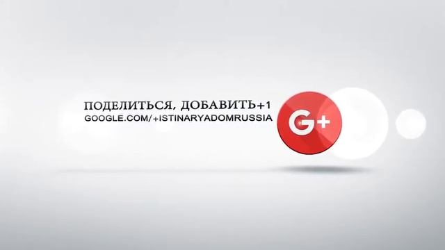 Отец Абсолют - Природные способности #4