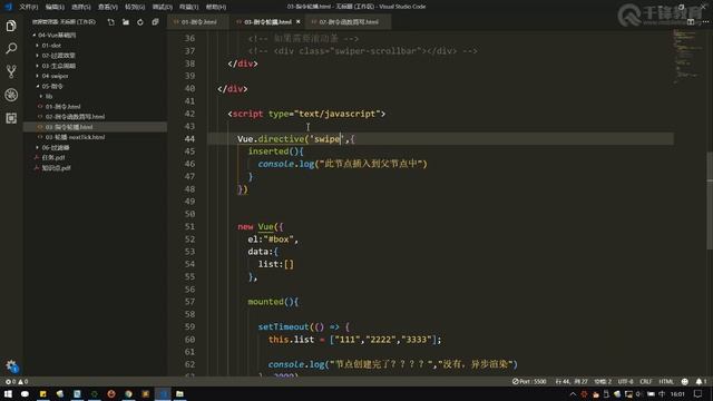 千锋web前端教程：第044集 指令 смотреть онлайн
