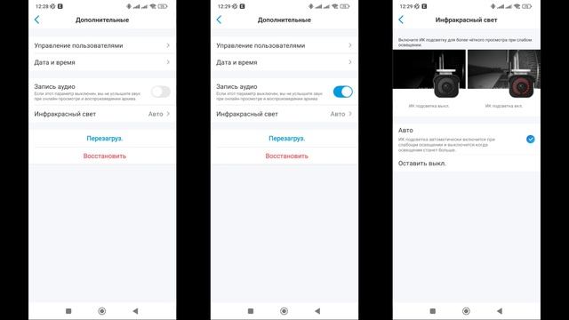 Reolink RLC-810A - 4K IP PoE-камера для наружной установки, работа в Home Assistant смотреть онлайн