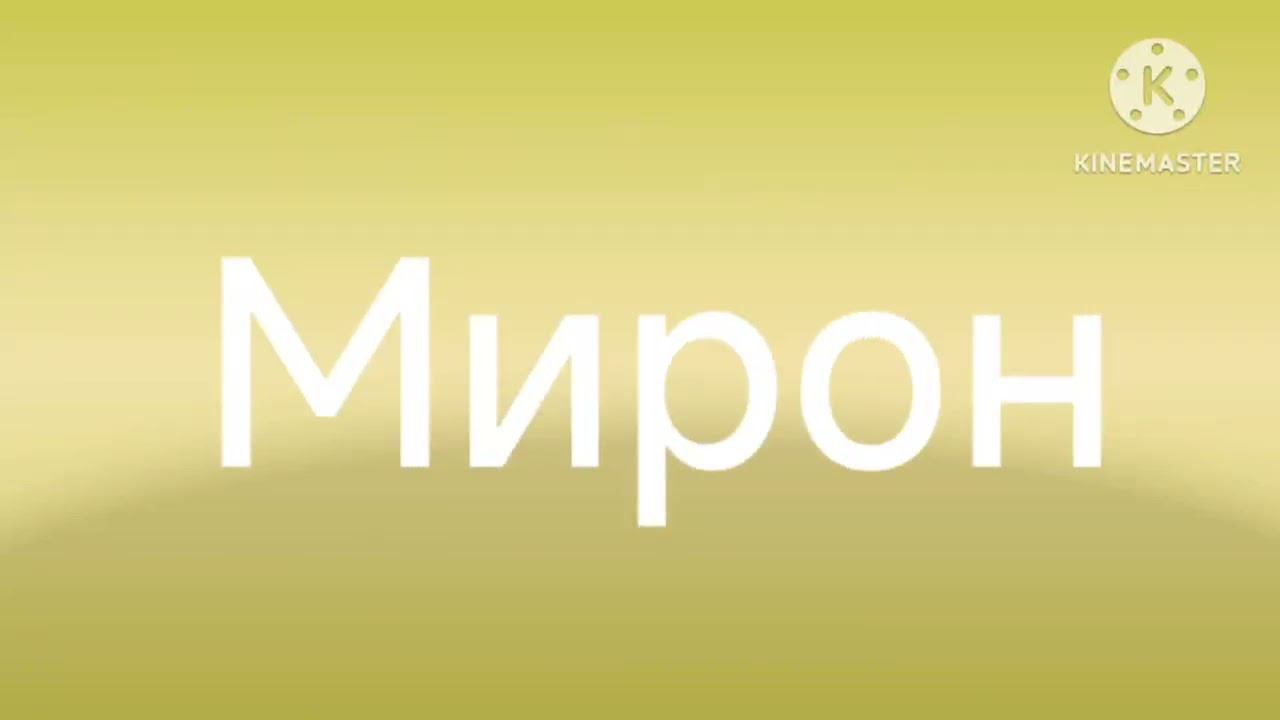 1 июня 2024 г. смотреть онлайн