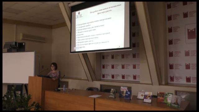 Профилактика инсультов в любом возрасте смотреть онлайн