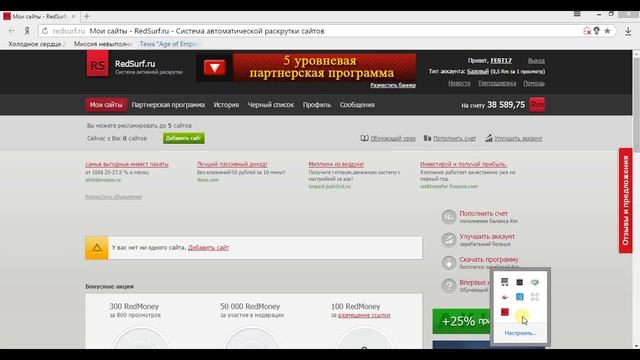 (Youtube ) Как накрутить просмотры на видео БЕСПЛАТНО смотреть онлайн