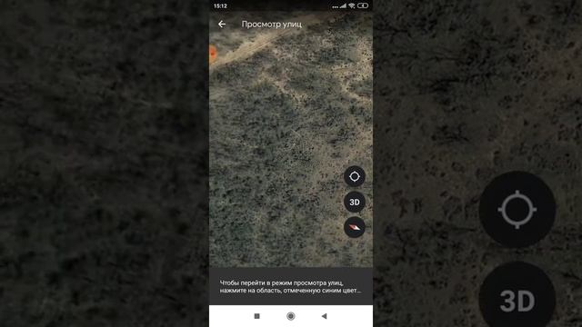 обзор на нашу планету