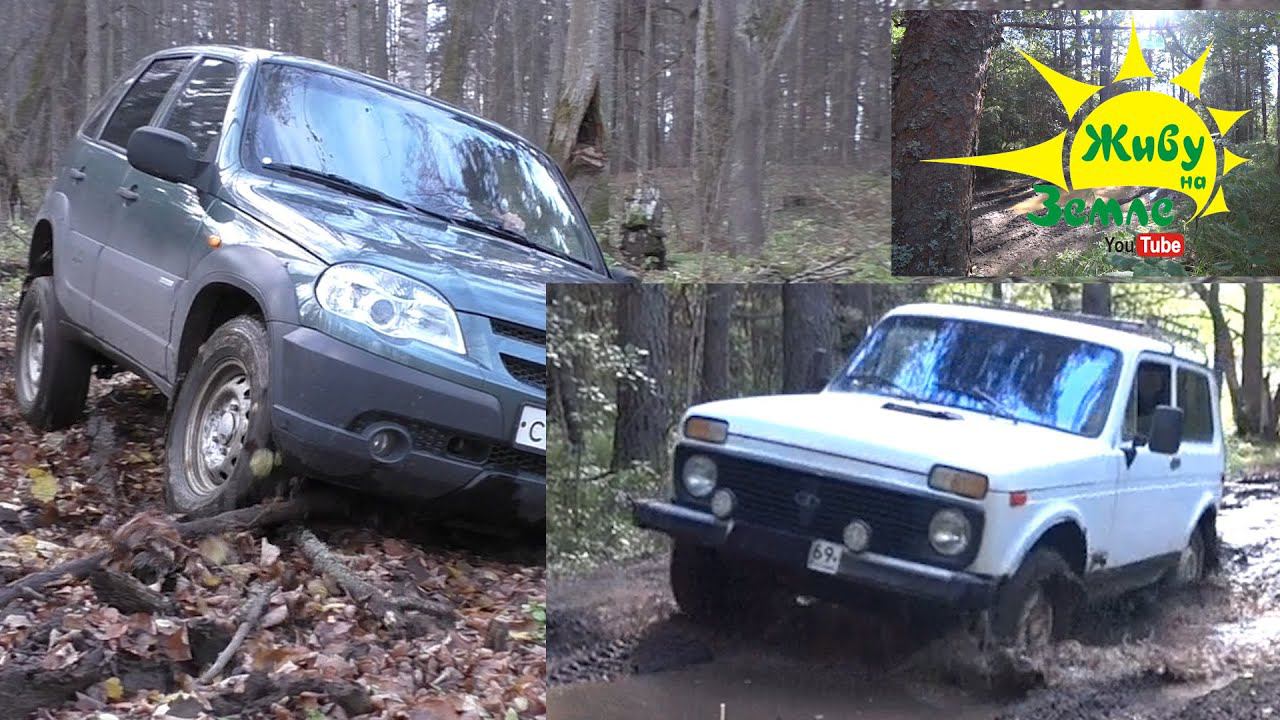 НИВА или ШЕВРОЛЕ НИВА. ЧТО ЛУЧШЕ? Из опыта реальной эксплуатации. Была Нива взял Шевроле Ниву. смотреть онлайн
