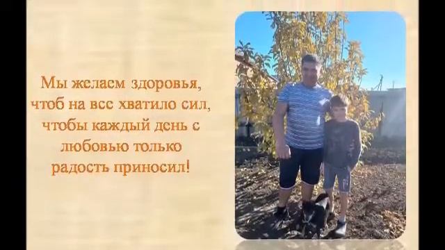 Поздравление с ДНЕМ ОТЦА от учащихся 6 класса. Классный руководитель М.В. Подопригорова смотреть онлайн