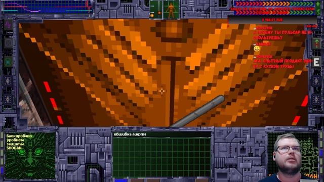 RETROмания 97 - стрим прохождение игра System Shock - 2. #стрим #stream #walkthrough #games #прикол смотреть онлайн
