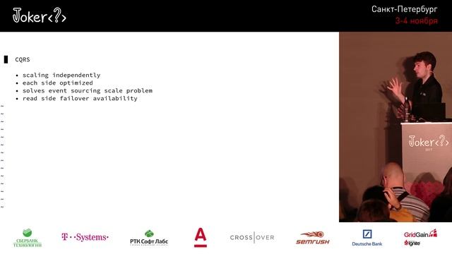Sebastian Daschner — Event sourcing, event-driven architectures and CQRS смотреть онлайн