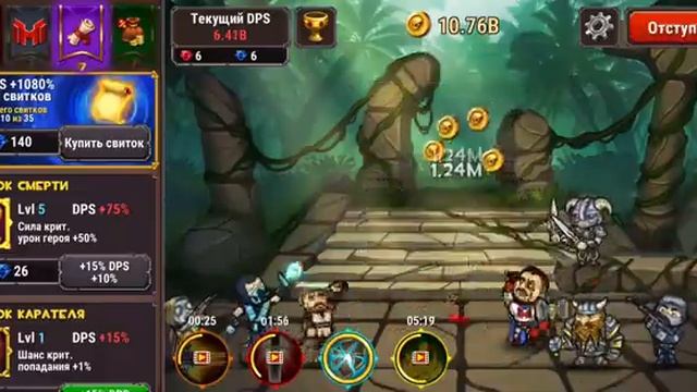 Marmok Team Monster Crush как лучше играть!!! смотреть онлайн