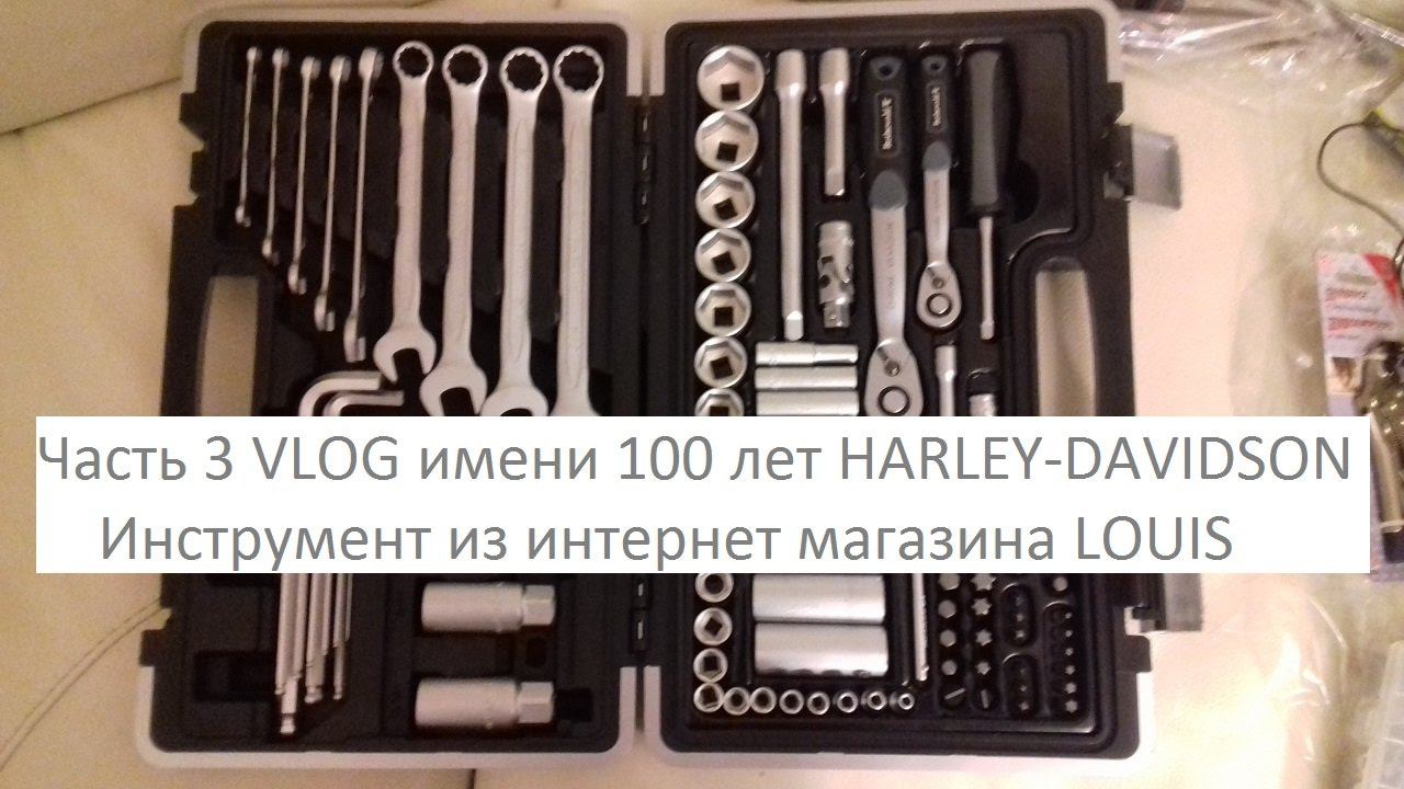 3.100 Harley-Davidson Дюймовый инструмент. Раскоробинг смотреть онлайн