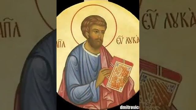 Молитва ап.и Евангелисту Луке,просят об исцелении ,в особенности глаз,покровитель врачей,художников смотреть онлайн