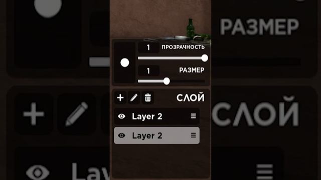 КАК РИСОВАТЬ В SPRAY PAINT ПРАВИЛЬНО!? #shorts смотреть онлайн