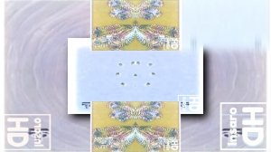 (YTPMV) Заставка Спокойной Ночи Малыши In V Major Scan