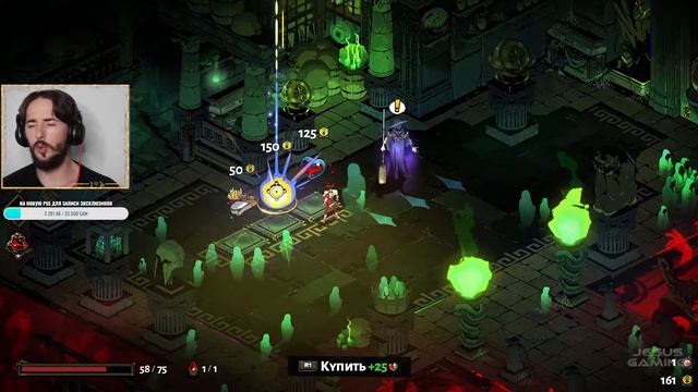 🔴 КРОВАВЫЙ ПОБЕГ ИЗ АДА ⌡ HADES смотреть онлайн